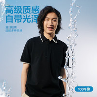 YANXUAN 网易严选 男士长绒棉款POLO衫