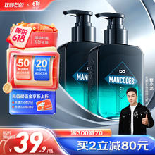 左颜右色 男士深层清肌洁面乳 150g