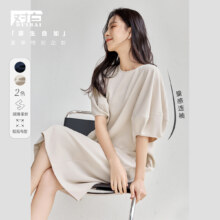 DUIBAI 对白 夏装简约纯色宽松连袖侧插袋茧型女式中长连衣裙