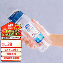 LOCK&LOCK HPP721 塑料杯 500ml 蓝盖