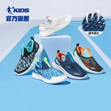 QIAODAN 乔丹 男童鞋子2024新款夏季一脚蹬透气童鞋跑步鞋儿童运动鞋网鞋