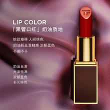 TOM FORD 汤姆·福特 烈焰幻魅口红 03 豆沙玫瑰色 1g