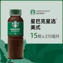 Starbucks 星巴克 星选系列 美式无糖即饮咖啡 270ml*15瓶