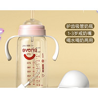 evorie 爱得利 宝宝tritan奶瓶  160ml