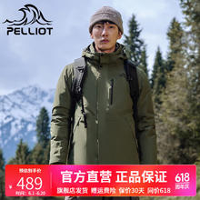 PELLIOT 伯希和 冲锋衣0105男女三合一情侣外套户外防风防水登山服XH 男青松绿 S