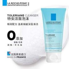 LA ROCHE-POSAY 理肤泉 特安洁面泡沫（棉花糖洁面）50ml*2支
