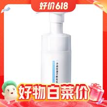 京东京造 奶泡氨基酸洁面 100ml