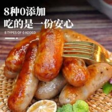 彦伯 黑猪肉≥85%+鸡腿肉10%爆汁鲜肉肠 8盒