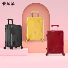 Carany 卡拉羊 芝士行李箱20寸登机箱女防刮耐磨拉杆箱男轻便大容量旅行箱