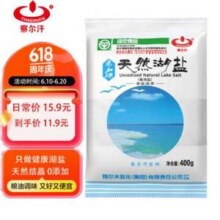 察尔汗 未加碘天然湖盐 400g*3袋 +赠湖盐400g*2袋