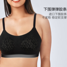 VICTORIA'S SECRET Q弹软支撑薄杯无钢圈背心