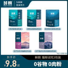 Rellet 颐莲 玻尿酸补水喷雾300ml-2瓶