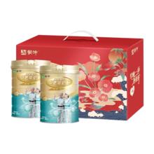 降价！蒙牛 铂金装 多维高钙 中老年人奶粉800g*2罐礼盒装