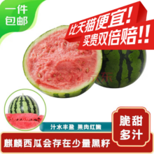 京鲜生 麒麟瓜西瓜 1粒装 单果7-8斤
