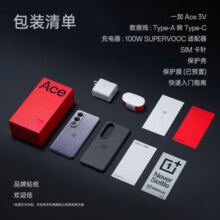一加 Ace 3V 12GB+256GB 钛空灰 高通第三代骁龙 7+ 芯片 超长续航 OPPO AI 5G直屏游戏拍照智能手机