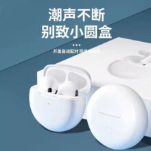 福然客 入耳式无线蓝牙耳机