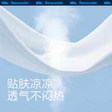 Beneunder 蕉下 鲨鱼裤女打底裤外穿高弹瑜伽裤显瘦芭比裤紧身裤收腹提臀云碳黑L