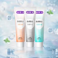 到手19.9 舒客泡感亮白牙膏410g