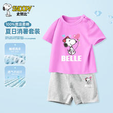 SNOOPY 史努比 儿童纯棉短袖短裤 两件套装