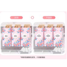 plus会员:漫花 悬挂抽纸 1000张*3提