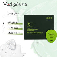 敷尔佳 润泽水感绿泥膜 5g*8颗