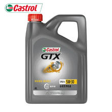 Castrol 嘉实多 超嘉护全合成机油 金嘉护 汽车发动机油 润滑油 汽车保养 金嘉护专享 5W-30 SP级 4L