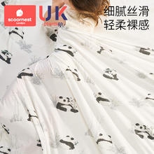 scoornest 科巢 宝宝冰丝莫代尔空调被