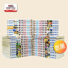 《全职猎人》（1-37册）