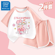 JEANSWEST 真维斯 儿童A类纯棉家居服套装