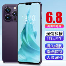 MLLED 米蓝讯联 16GB+1TB】官方旗舰正品i15pro max全新智能手机2024新款5G全网通大屏安卓备用机老人机便宜百元学生价游戏