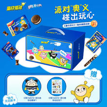 OREO 奥利奥 蛋仔派对周边联动装7抽 赠徽章446g可抽联动外观（盒内无兑换卡）