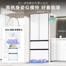 Panasonic 松下 NR-JD40WSA-W 风冷无霜多门冰箱 400L