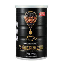 燕之坊 五黑桑葚粉冲饮谷物代餐粉五谷杂粮粗粮粉营养早餐芝麻黑米糊 240g