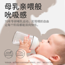 贝亲（Pigeon）奶嘴新生婴儿宽口径奶嘴第3代自然实感启衔硅胶奶嘴 LLL号 1只装 15月+