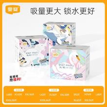 YIYING 宜婴 新款婴儿拉拉裤超薄透气干爽男女宝宝拉拉裤XL