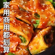 东北烤冷面正宗包邮 10片装