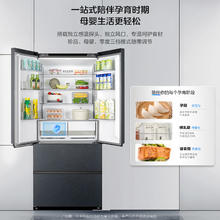 以旧换新、PLUS会员：Midea 美的 M60系列云朵526法式超薄零嵌入式变频家用双系统双循环 536兄弟款 MR-526WUFPZE