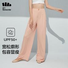 Beneunder 蕉下 休闲裤女装高腰冰丝凉感阔腿裤防晒裤宽松显瘦裤子 云碳黑 S