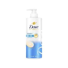 Dove 多芬 密集修护去屑仿生氨基酸洗发水700G
