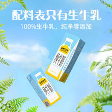 20点开始：认养一头牛 全脂纯牛奶200ml*6盒3月产