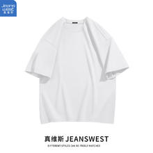 JEANSWEST 真维斯 男士凉感速干短袖T恤（任选三件）