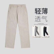 HANSCA 夏季直筒裤男士通勤弹力商务休闲裤