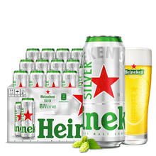 Heineken 喜力 星银500ml*18听整箱装 喜力啤酒Heineken Silver