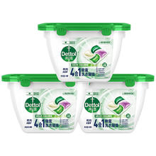 88VIP会员：Dettol 滴露 洗衣凝珠雨后青草24颗*3盒4合1除菌高级留香