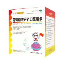 扶娃 葡萄糖酸钙锌口服溶液 10ml*12支*3盒 用于治疗因缺钙、锌引起的疾病