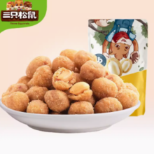 88VIP！Three Squirrels三只松鼠 多味花生 205g