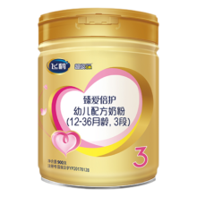 飞鹤 超级飞帆臻爱倍护3段 900克g 6罐装