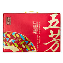 五芳斋 祥和五芳粽子礼盒 1120g 3味8粽