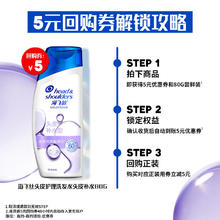 海飞丝补水去屑洗发水【回购券】头皮护理80g试用装洗发露旅行装