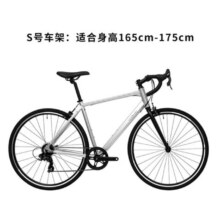 PLUS会员：DECATHLON 迪卡侬 RC100升级版公路自行车Van Rysel男女骑行单车+凑单